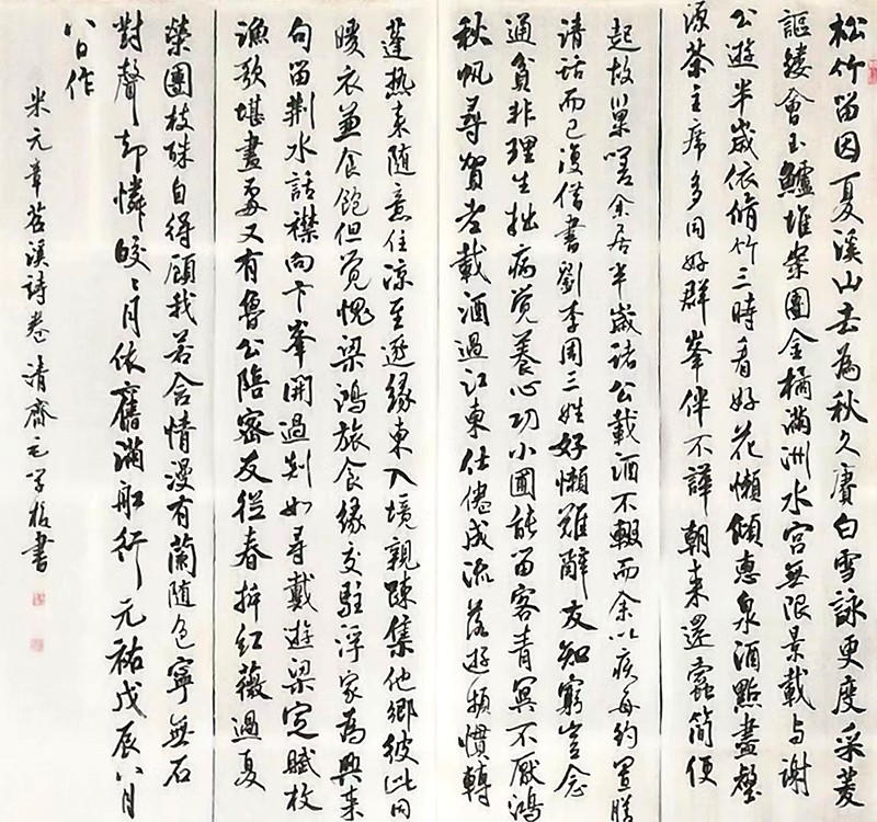 1701317757809432.jpg