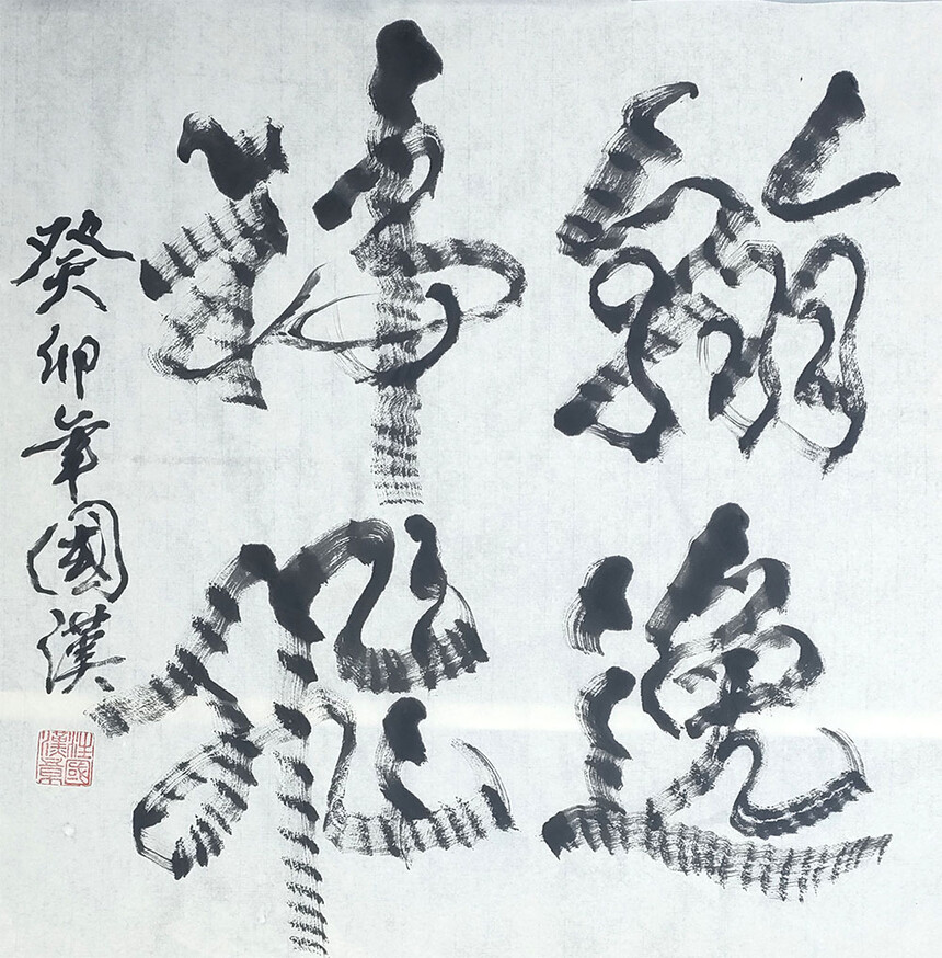 1701922520538581.jpg