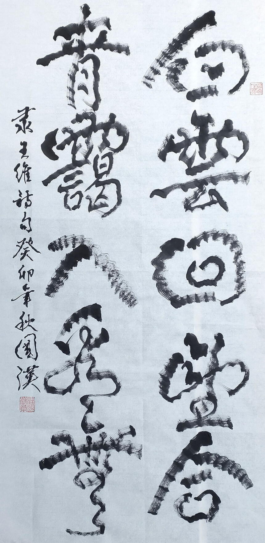 1701922575923803.jpg