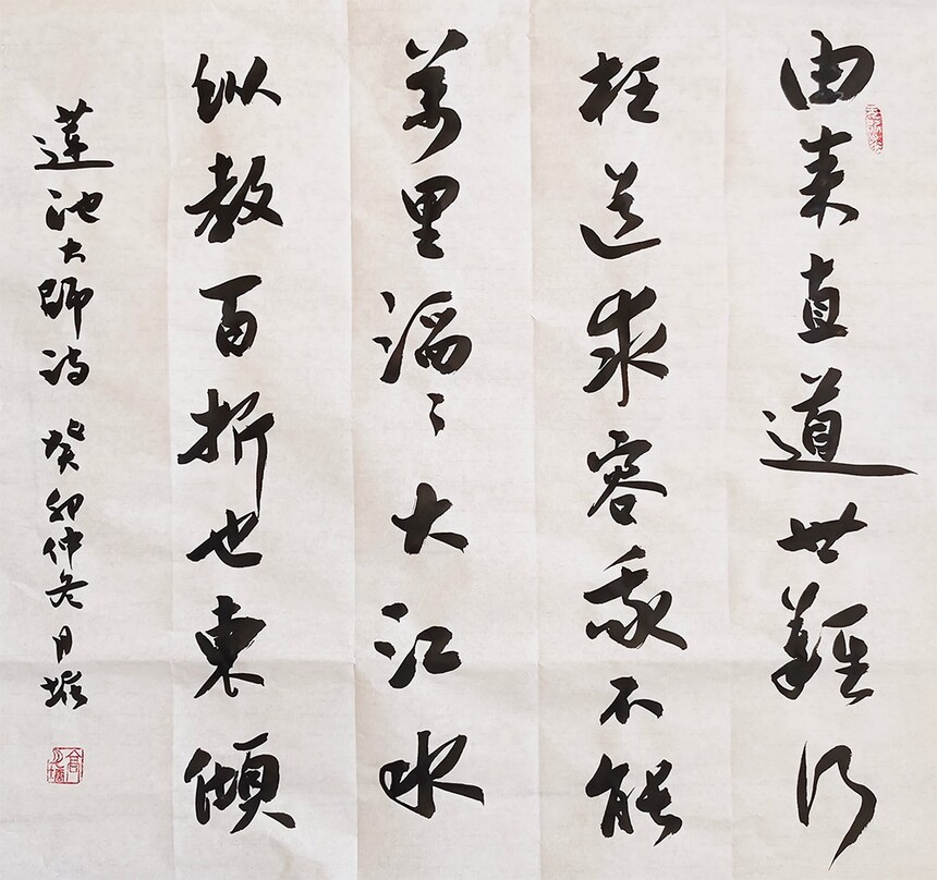 1704873270488024.jpg