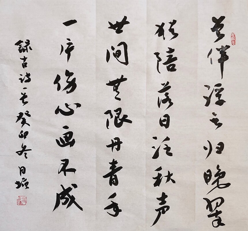 1704873271165022.jpg